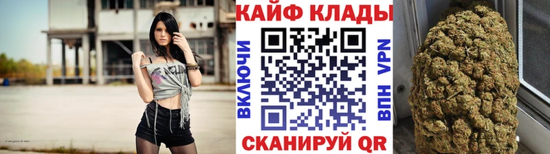 Наркота Челябинск Гашиш Кокаин APVP Галлюциногенные грибы МЕФ Канабис Амфетамин