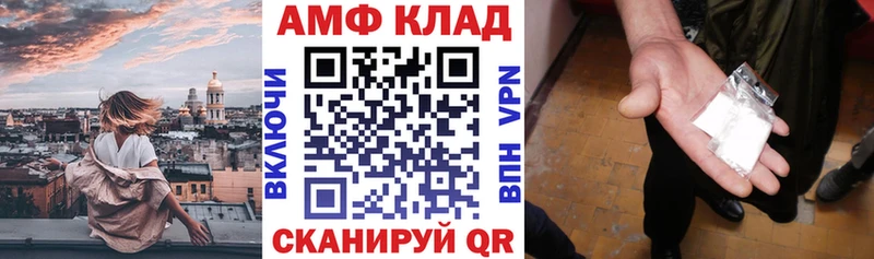 АМФЕТАМИН Розовый  это какой сайт  Челябинск  цены наркотик 