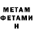 МЕТАДОН мёд Nura Max