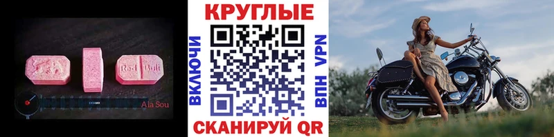Ecstasy Дубай  даркнет сайт  Челябинск 
