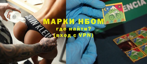 mdpv Верхний Тагил