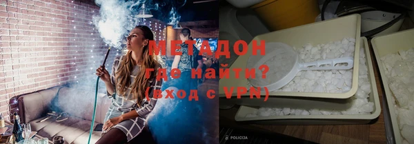 mdpv Верхний Тагил