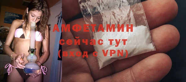 мяу мяу мука Верхнеуральск