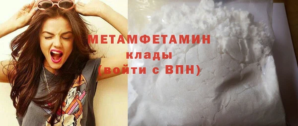 mdpv Верхний Тагил