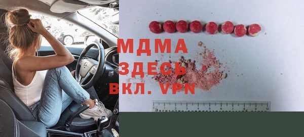 mdpv Верхний Тагил