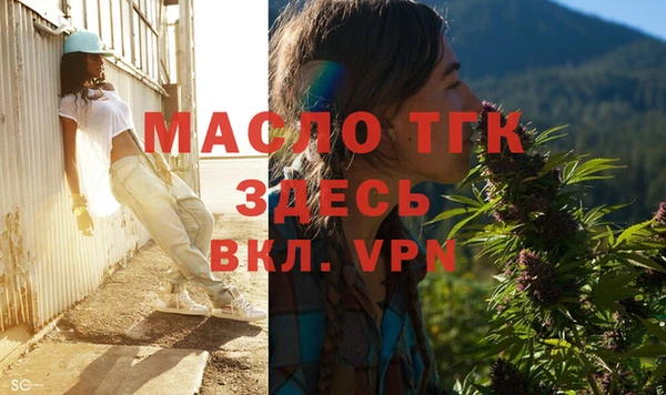 mdpv Верхний Тагил