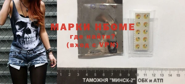 jwh Верея