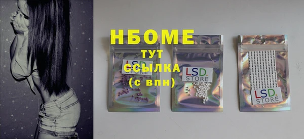 мяу мяу мука Верхнеуральск