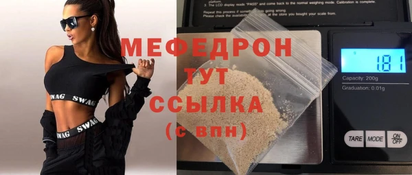 mdpv Верхний Тагил