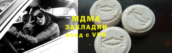 mdpv Верхний Тагил