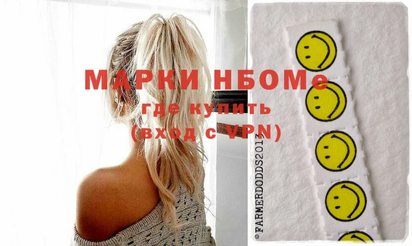 mdpv Верхний Тагил