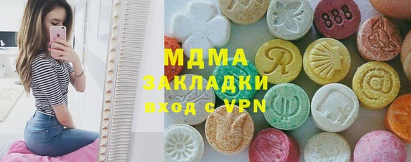 mdpv Верхний Тагил