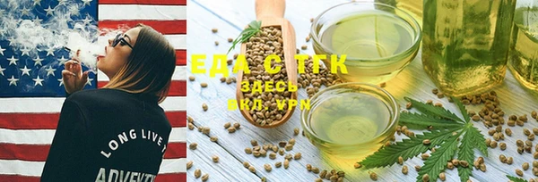 мяу мяу мука Верхнеуральск