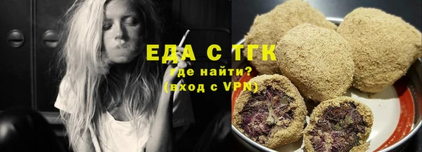 мяу мяу мука Верхнеуральск