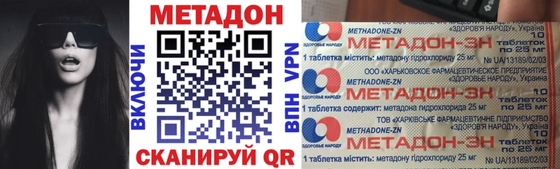 продажа наркотиков  Челябинск  Метадон кристалл 