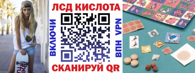 Наркотические марки 1,8мг  Челябинск 