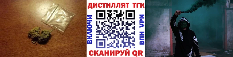 shop какой сайт  Челябинск  ТГК жижа 