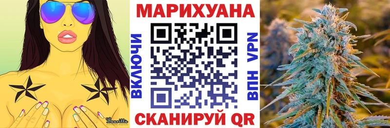 МАРИХУАНА план Челябинск